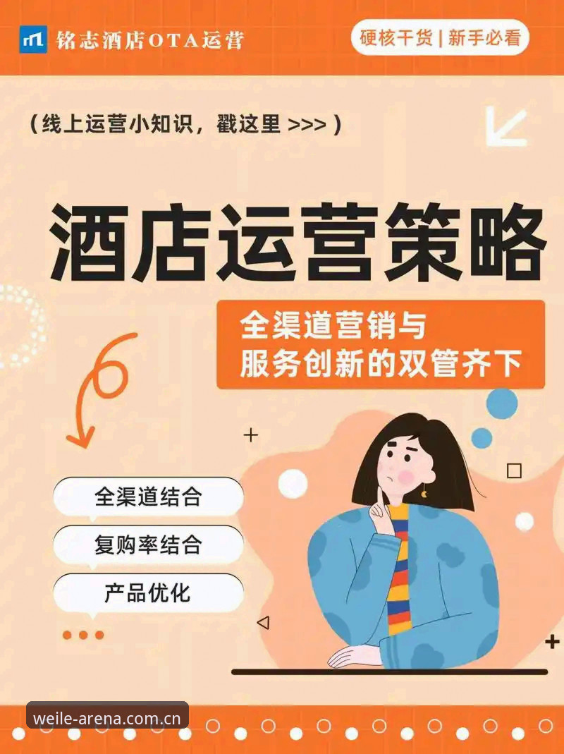 下载选择对比：微乐游戏免费下载路径与第三方渠道的差异分析