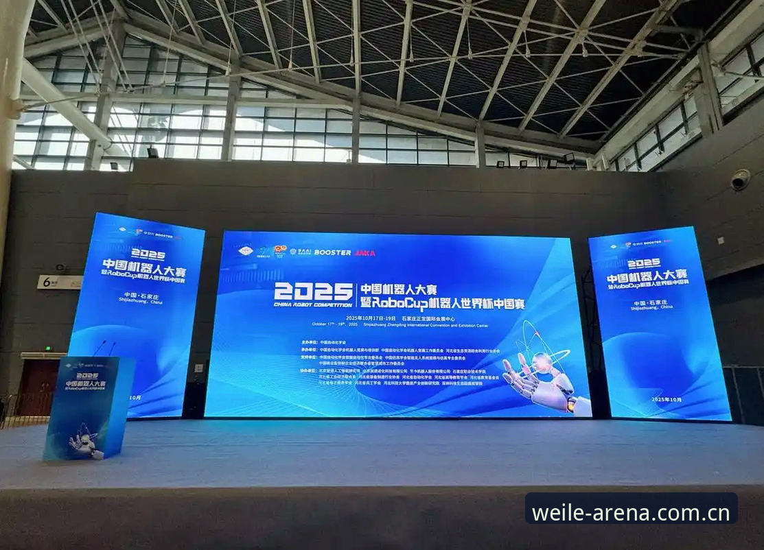 微乐中国区赛事数据升级，2025年最新动态揭示行业新趋势